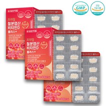 철분엽산비타민d플러스일양90정x1박스x45일분x3박스