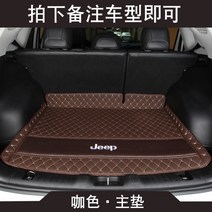 지프 JEEP 트렁크매트 전용 차박매트 레니게이드 그랜드 체로키 리미티드, Q