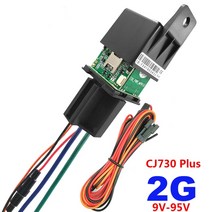 2G 4G CJ730 플러스 9-95V 릴레이 GPS 추적기 자동차 차량용 바이크 오토바이 ACC 상태 견인 전원 차단 SMS, 03 CJ730 Pl미국식 2G
