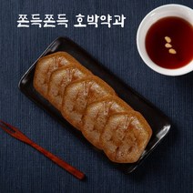 약과맛집 전통과자 호박 약과 수제한과 12개 / 1kg