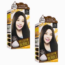 미쟝센 헬로 버블 폼 컬러 염색제 다크초코턴 2개