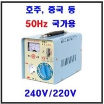 해외용변압기한일산전 LT전기 3KVA