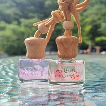 해피미니스 차량용 미니 디퓨저 만들기 diy 세트 걸이형 커플선물 취미생활 키트, 오렌지, 일랑일랑