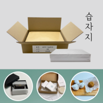 [정담팩] 습자지 대량 도매 2절 500매 800매 흰색 미색 두꺼운 습자지 선물 꽃 과일 종이 포장 완충재 화지, 두꺼운 습자지 미색 2절 500매