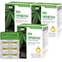 광동 대마종자유, 30캡슐, 18개