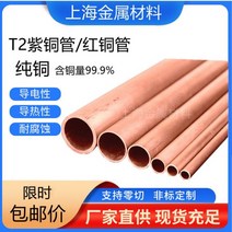 동파이프 자재 부속 니플 T2 자동관 후벽동관 순수동적동관 24 25 27 28 30 32 35 4080mm, 80.블랙