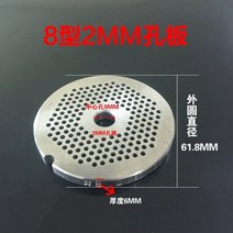 재단기 커팅기 절단기 플레이트 소형 전동 미니 기계 커팅 플로터 원단분쇄기 구멍, 1개 2mm