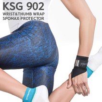 키모니 엄지 보호대 KSG902, L L