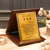 순금 골드미러 아크릴상패 SG-018, A