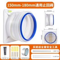방화 댐퍼 후드 닥트 시공 냄새 차단 방지 빼기 배기 상업용 공업용 산업용 DIY 가정용 셀프, [일반판]주방용체크밸브무상설치패키지