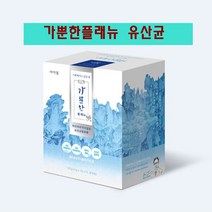 프로바이오틱스 프리바이오틱스 뷰티바이오틱스 프락토올리고당 이소말토 7종 유산균 특허 발효 유산균