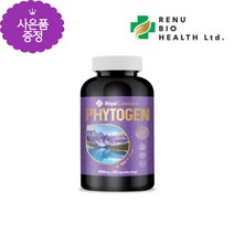 캐나다 파이토젠 고함량 고농축 로얄캐네디언 PHYTOGEN 여성영양제 선물 추천, 60캡슐, 400mg