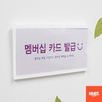 신발장 사물함 캐비넷 락커이름표 네임 pop카드 11cm 사무실이름표 금액표시 옷가게가격표, 170x70mm, 기본