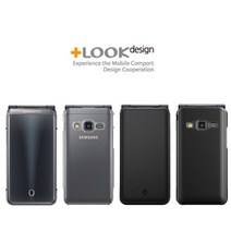포유 PlusLook 플러스룩 스타일 폴더 ALT 폴더폰 하드 케이스 (AT-M120) 투명/SF무광블랙