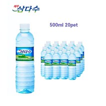 제주삼다수 500mL 20개 세트 스마탭, 500mL 60개