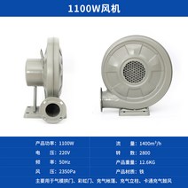 에어바운스 송풍기 3000w 대형 트램폴린 바람주입, 1100W 철 케이싱 팬