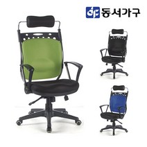 동서가구 BK LC요추 매쉬 오피스 사무실 사무용 의자 체어 DF627782, 파랑