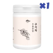 국산 구기자 분말 추출분말 GOJI BERRY POWDER 분말제형, 1통