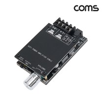 COMS 블루투스 HIFI 2.0 앰프 모듈 50W 매장 카페 북쉘프 IH386, 본상품선택, 본상품선택