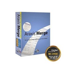 Araxis Merge Professional 기업용(ESD) 아락시스머지