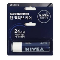 부드러운 니베아 립케어 포맨 입술케어 입술관리 입술보호 남자립밤 입술보호제 립케어밤 촉촉한립밤 촉촉부드러움 입술보습 보습립밤 립케어 건조한입술, 1개
