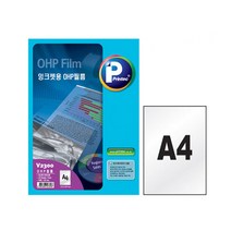 ☆로코스마트☆locosma_프린텍 V2300-50 OHP필름 잉크젯용 50매 인쇄용필름지 컬러전용지 잉크젯필름지 OHP필름지 잉크젯전용지_좋아요또만나요good^^b, 좋아요이상품!!, 좋아요이상품!!