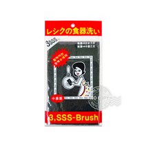 3SSS 연마수세미 양면 설거지 설겆이 주방청소 세척 x10개