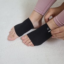 발바닥 아치패드 실리콘 아치밴드, 베이지