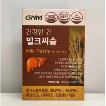 GNM자연의품격 건강한 간 밀크씨슬, 30정, 2개