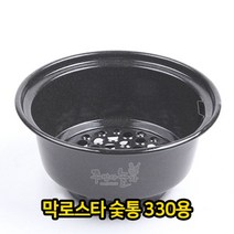 막로스타// 화덕&막로스타 330용 화덕 화로 숯통 고기 업소용 조리, 쿠팡2 본상품선택