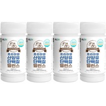 산양유 단백질 정 네덜란드산 식약처 HACCP 인증 대용량 180정, 4개