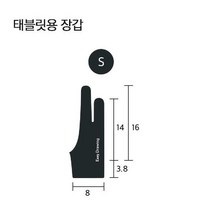 프라임원 이지드로잉 지니 태블릿_매직롤러키_PC 패드 스마트폰 호환_온라인수업 전자칠판_매직롤러_자동설치_국내배송_무충전펜+펜심8개+듀얼OTG케이블 기본제공, (옵션), 이지드로잉 전용장갑 소(S)(태블릿X)