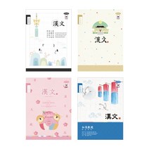 펜피아 800 초등노트 8칸한문 24매 5권