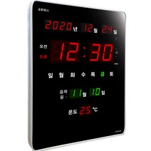 [태양열전자시계차량] CMOS 조아몰 디지털벽시계 전자시계 led 시계 벽시계 전기 무소음시계, ZV60AR