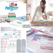 [이지백]이불정리 옷정리 이거하나면 끝! 자동요술 압축팩, 의류간편형 4개/중형