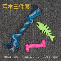 대형견장난감 강아지 용품 사모예드 전용 페치게임 래브라도 리트리버 이갈이 내 물어뜯기 골든 유견 개 2481509695