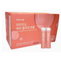 인셀덤 콜라겐 라이프닝콜라겐 앰플 700ml 1세트, 1개