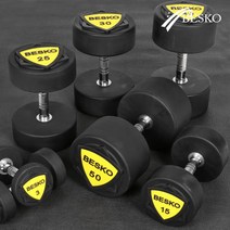 베스코 프리미엄 우레탄TPU덤벨 5kg 엠보싱그립, 단품