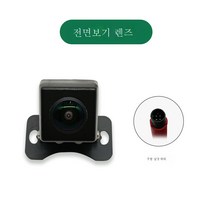 차량용 어안 360도 파노라마 카메라 자동차 고화질 야시왕 방수 후진 영상 모니터링, 한국칩631Hd야간투시경전면보기남성헤드4핀