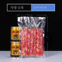 ZZJJC 진공포장기전자동식품포장기가소봉기가정용봉지기생선압축팩진공기흡입기, 17x25봉지 30개 [무진공기]