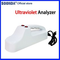 광도계 분광계 휴대용 자외선 분석기 UV 램프 365nm 254nm 고감도 생물학 과학 연구용 실험실 장비