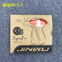 의류택 금오 총알 고무 바늘 라벨 때리다 투창 DX60 연장 굵기 2023993751, 금오 거친 총 바늘 롱 4.8cm
