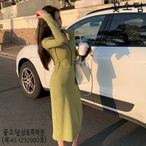 꽃소담M-447 기질 여성 캐주얼 니트 치마 후드 2021초가을 홀터 하이웨이스트 패션 원피스