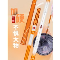 수초제거기 16m 경량수초대 민물 낚시 Jiayu Nifu 매직 네트 낚싯대 세트 카본 초경량 대형 베어로드 개폐식 어망 복사 피쉬 포켓, [02] 후모복사망 베어폴 D타입(넷헤드제외), [01] 1.7m