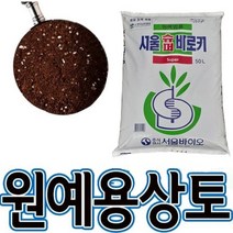 순희농장 상토 50L 배양토 분갈이흙 원예용상토 화분갈이 흙, 1개