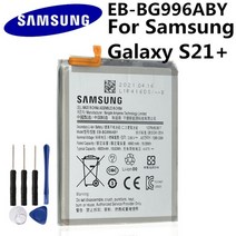 핸드폰 배터리 교체 원래 교체 배터리 eb-bg998aby eb-bg996aby eb-bg781aby eb-bg991aby 삼성 galaxy s21 s21 ultra s20, bg996aby
