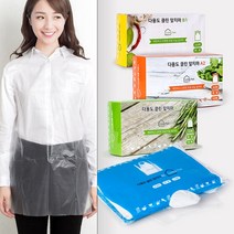 일회용 앞치마 50 100매 주방 식당 비닐 위생 미용 작업 작업용 1회용 주방용 식당용 배식 급식 미술 미술용 다용도 병원 김장 김장용 미용실 어린이집 유치원 요양원 학교 조리실, 중형고급형 50매(A1)