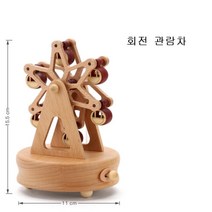 원목오르골 교보문고오르골 9세여아선물, 7번