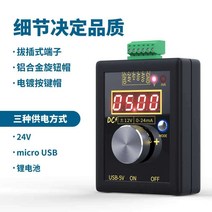 캘리브레이터 전압 전류 신호발생기 소스 교정기, SG-002 내장 리튬 배터리(충전식)