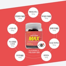 노령견 피부 눈 영양간식 강아지영양제 중형견 추천